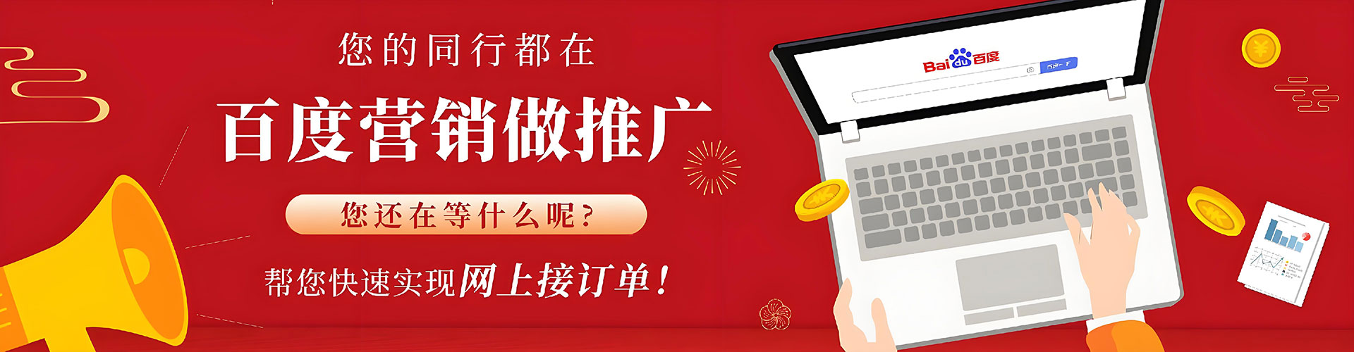 峄城sem托管