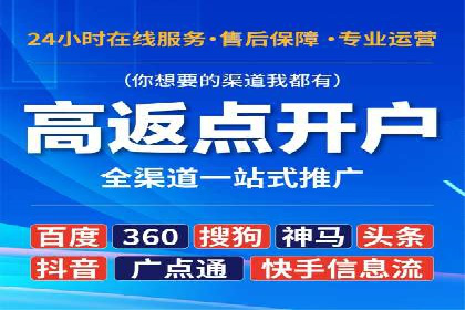 案例解析：SEM百度竞价关键词优化策略