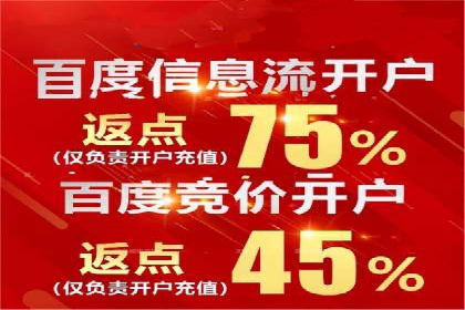 深入了解百度竞价广告的收费机制——多角度案例解读